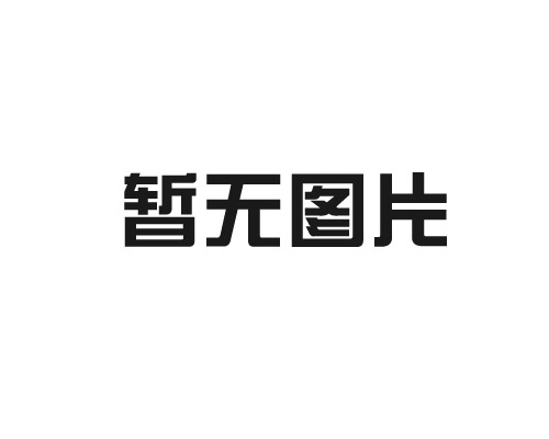 預(yù)應(yīng)力管材設(shè)備